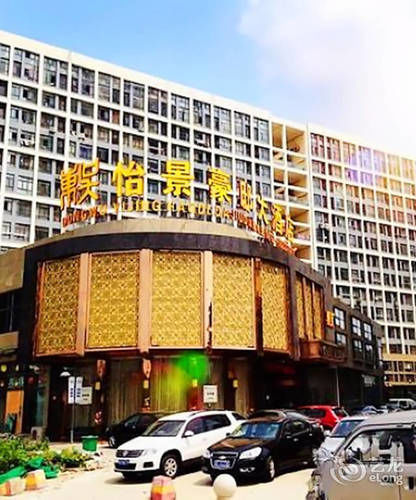 Dongwu Yijing Haodi Hotel Suzhou  Buitenkant foto